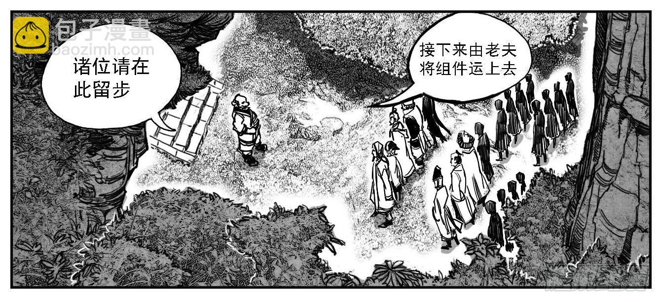 🍵白门五甲 78开幕 第23页