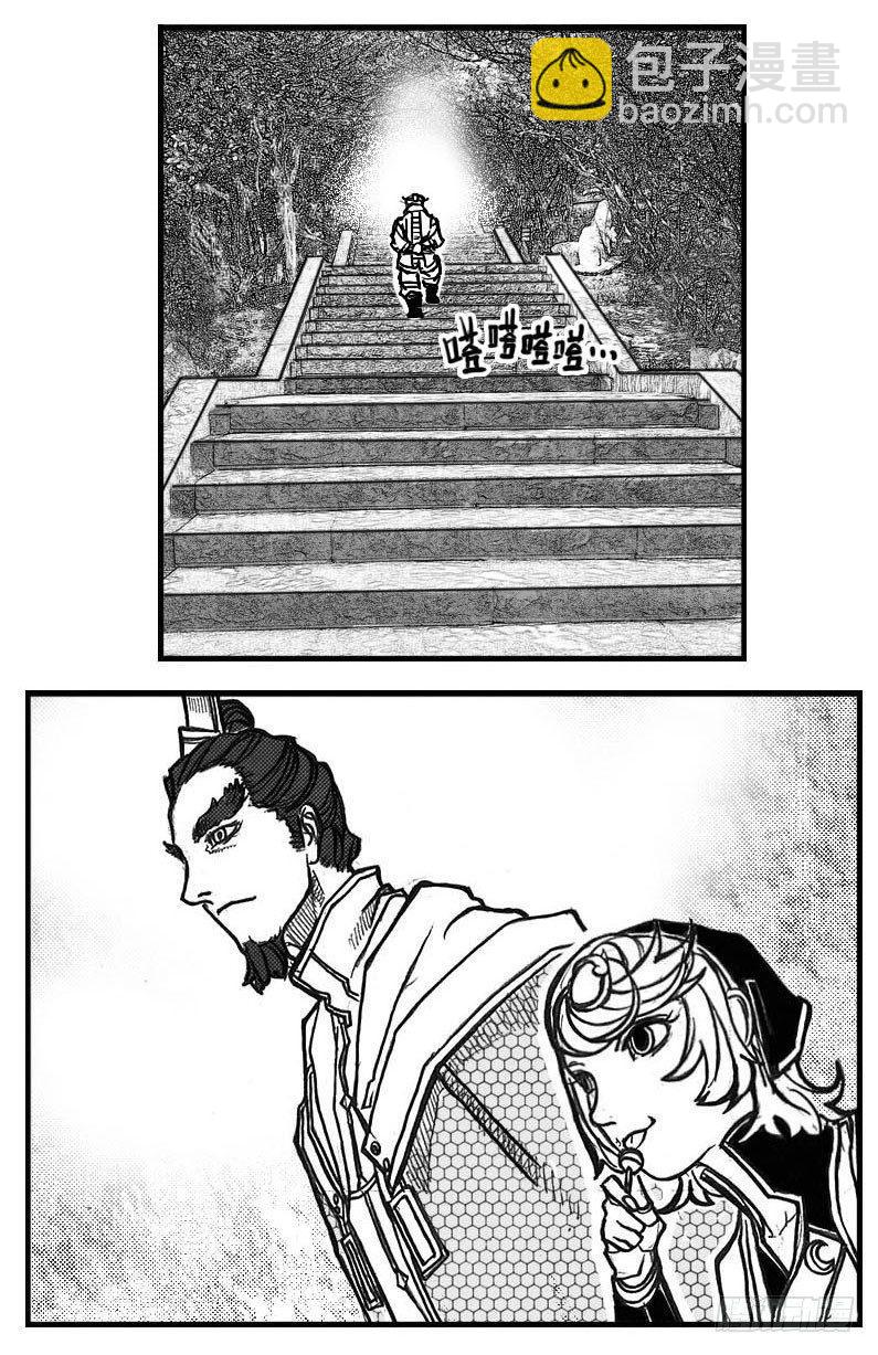 🍵白门五甲 78开幕 第25页