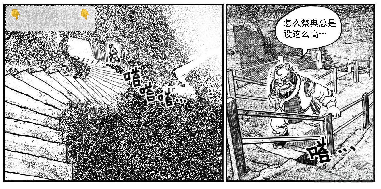 🍵白门五甲 78开幕 第26页