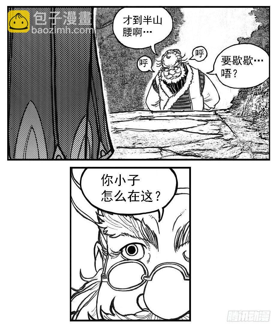 🍵白门五甲 78开幕 第27页