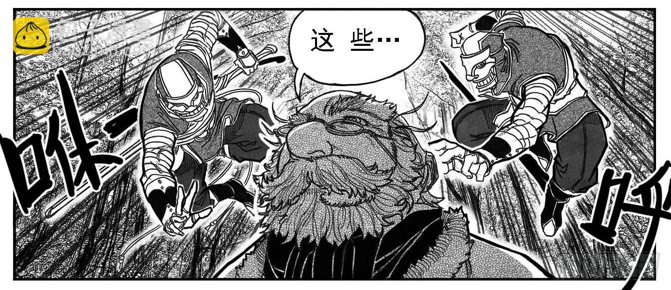 🍵白门五甲 78开幕 第31页