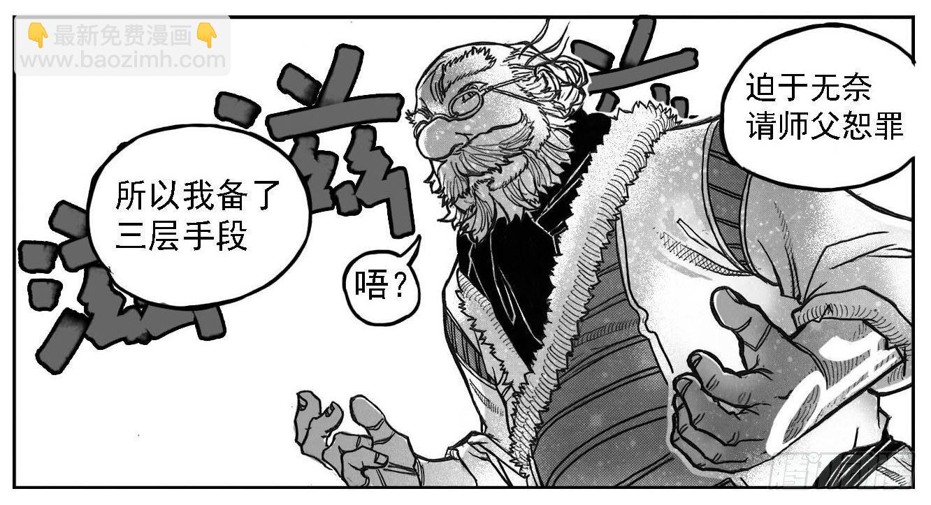🍵白门五甲 78开幕 第36页