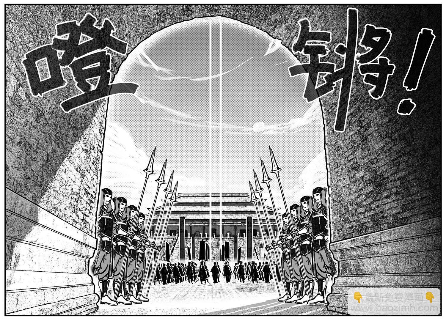 🍵白门五甲 78开幕 第4页