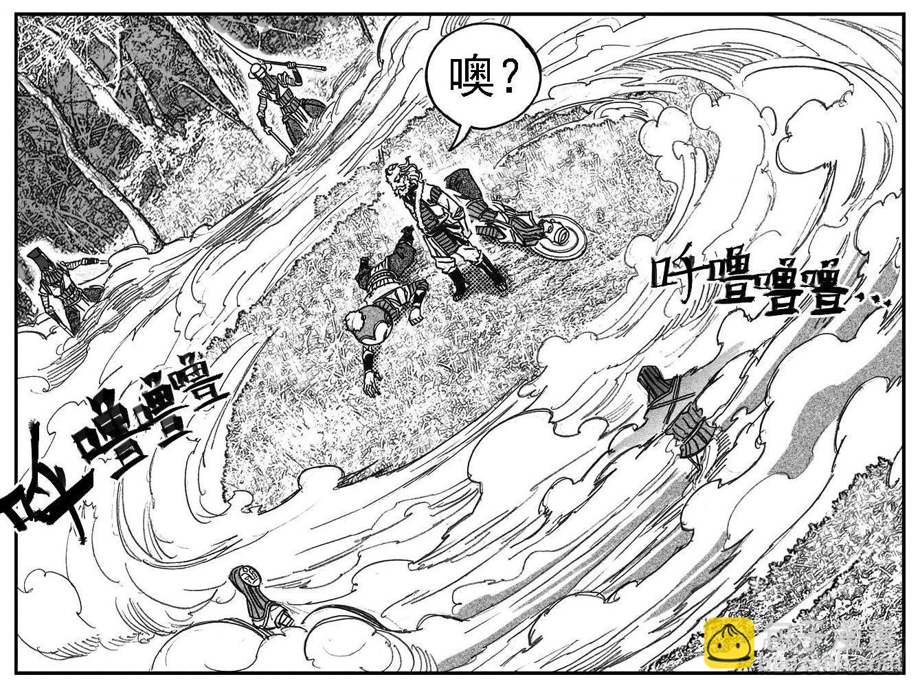 🍵白门五甲 80蚕食 第17页