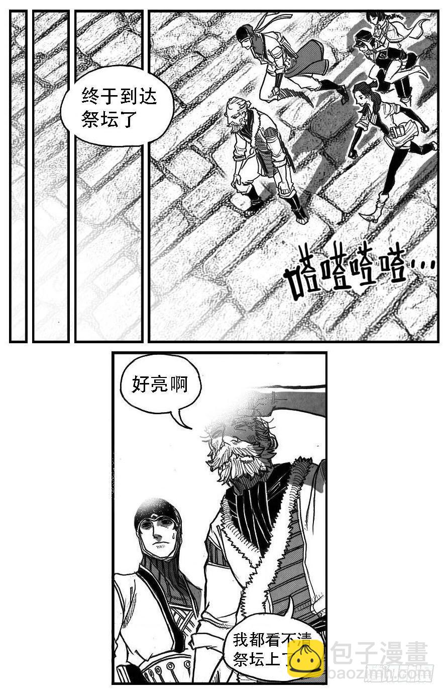 🍵白门五甲 82涌 第10页
