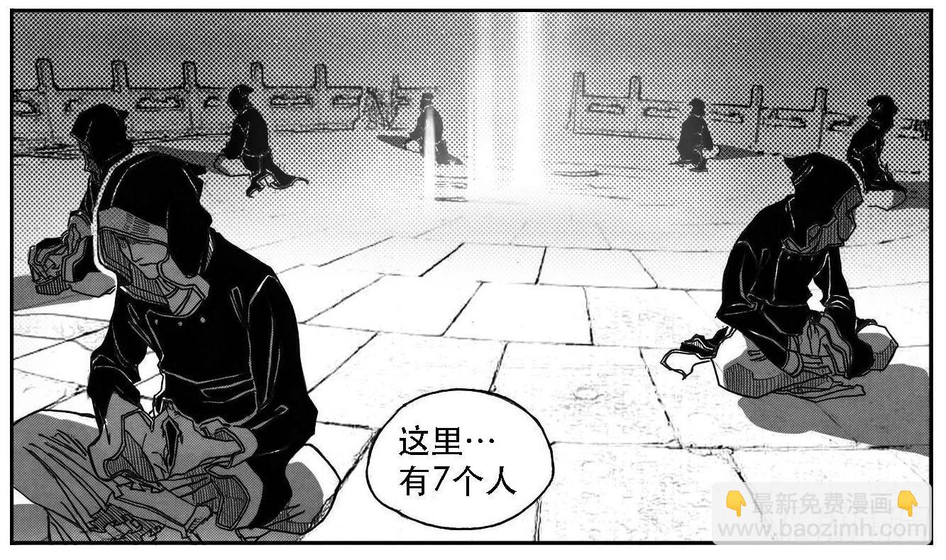 🍵白门五甲 82涌 第17页