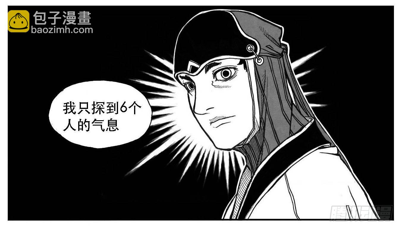 🍵白门五甲 82涌 第21页