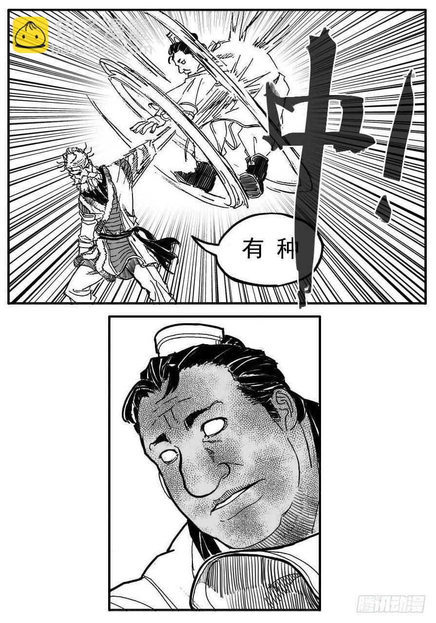🍵白门五甲 82涌 第25页