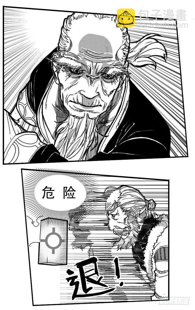🍵白门五甲 82涌 第27页