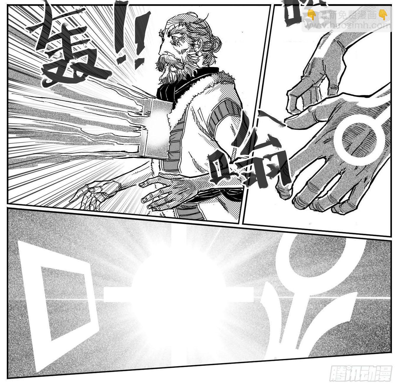 🍵白门五甲 82涌 第29页