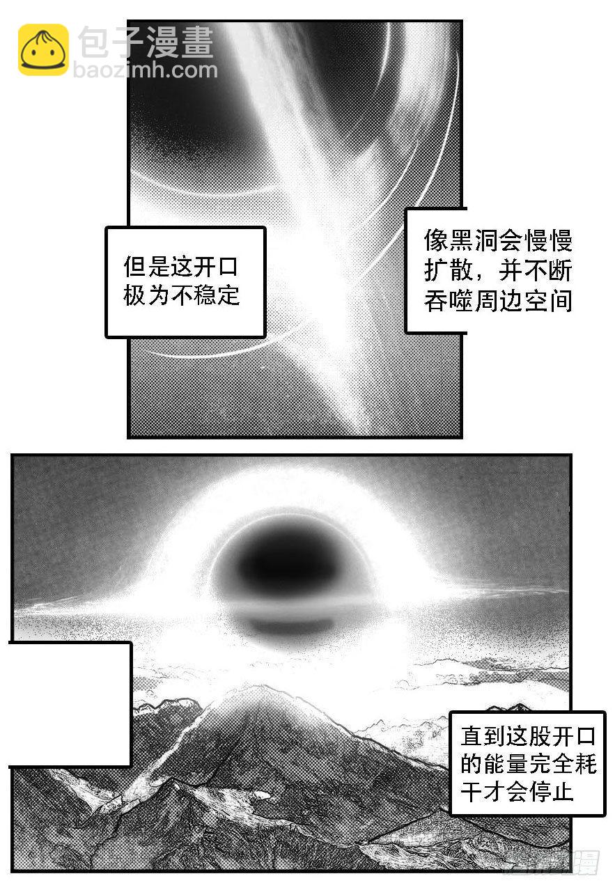 🍵白门五甲 82涌 第3页