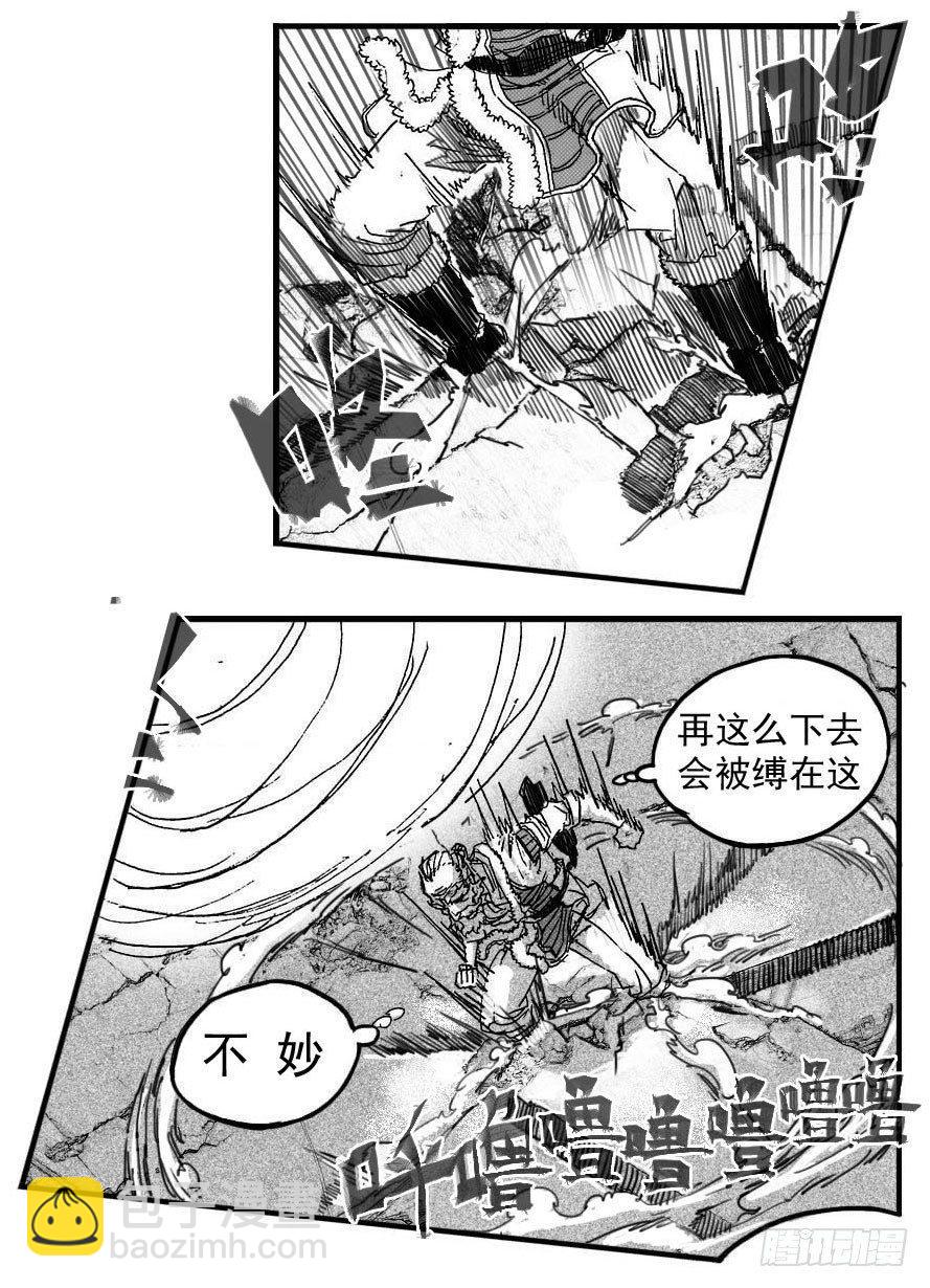 🍵白门五甲 82涌 第34页