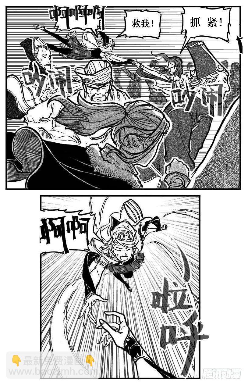 🍵白门五甲 84疾 第10页