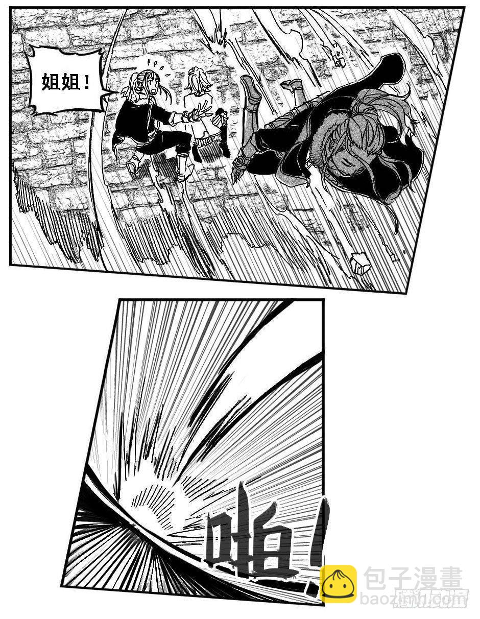 🍵白门五甲 84疾 第16页