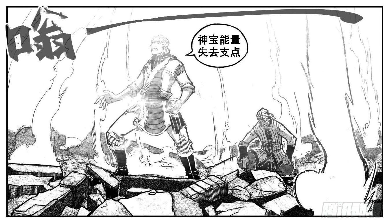 🍵白门五甲 84疾 第2页