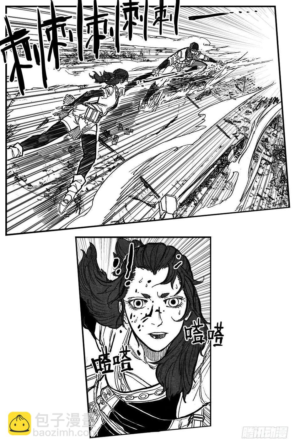 🍵白门五甲 84疾 第24页