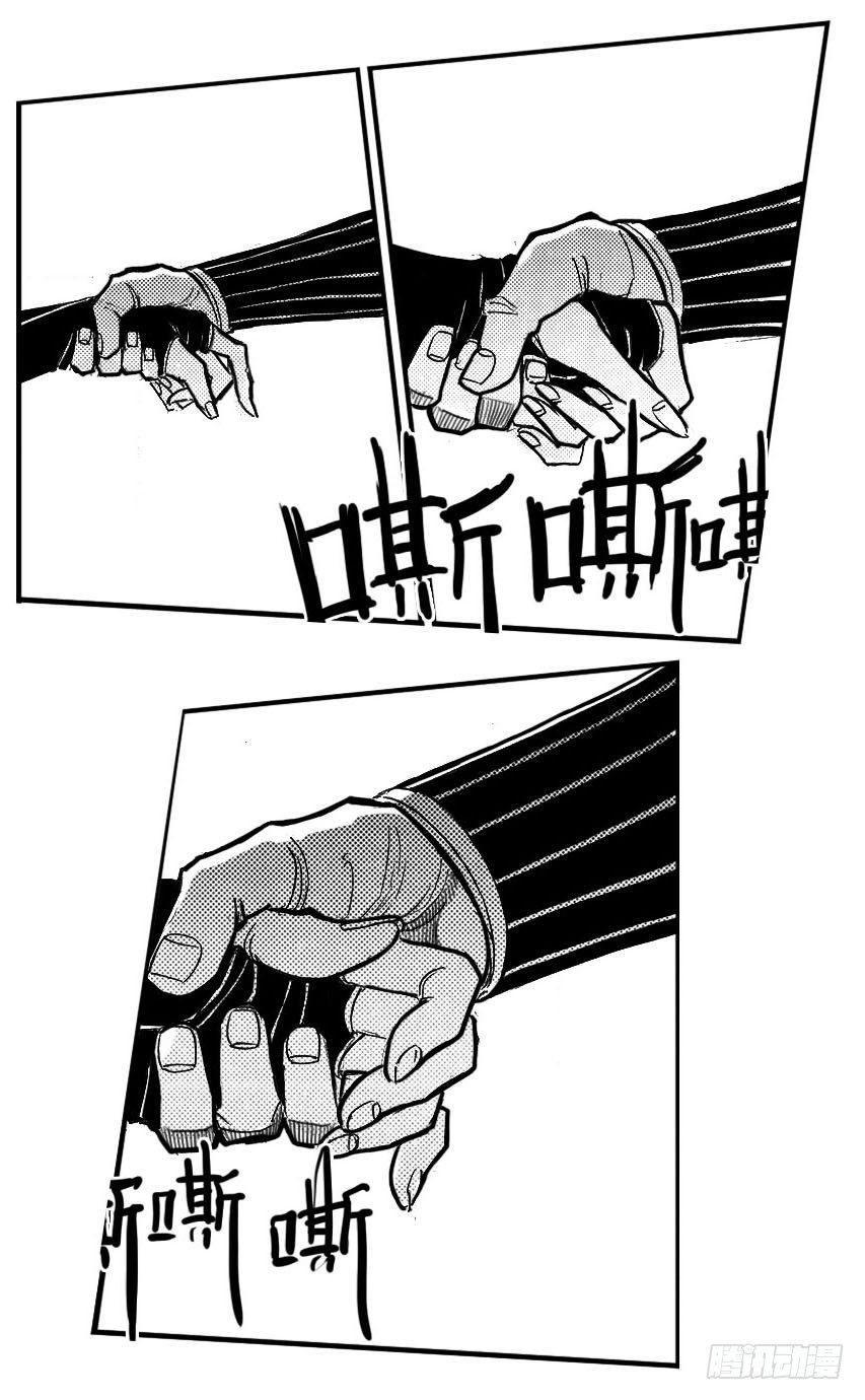 🍵白门五甲 84疾 第25页