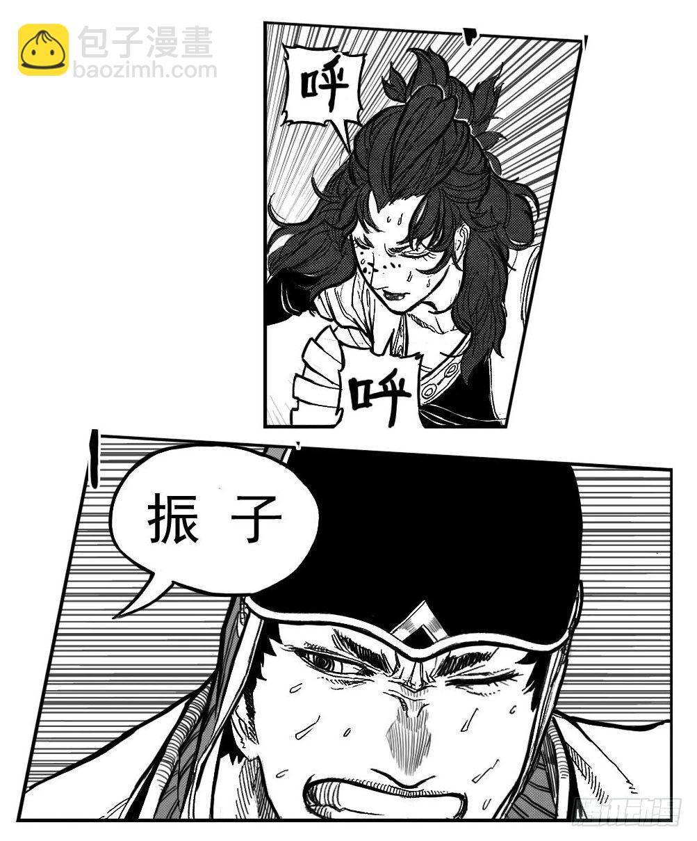 🍵白门五甲 84疾 第26页
