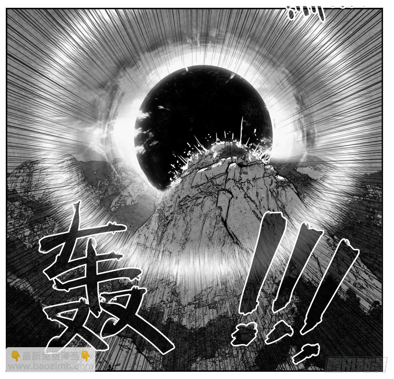 🍵白门五甲 84疾 第33页
