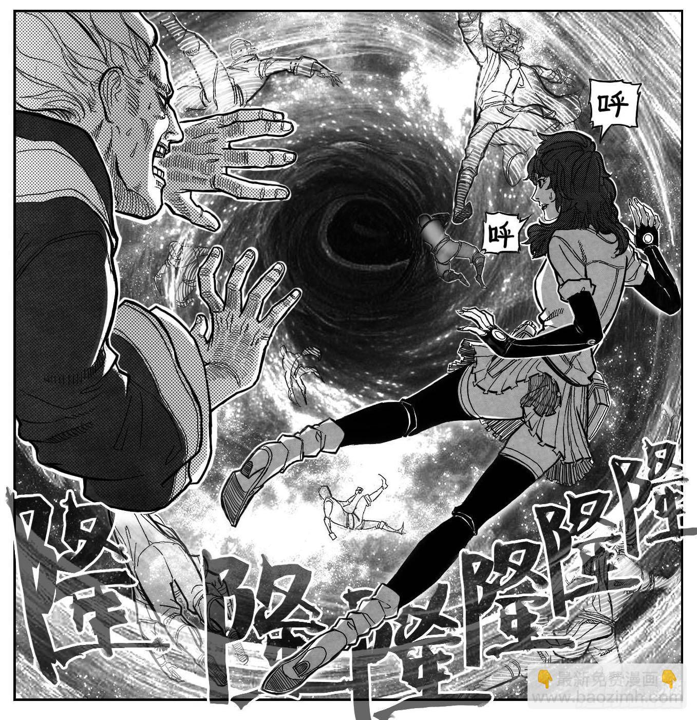 🍵白门五甲 84疾 第35页