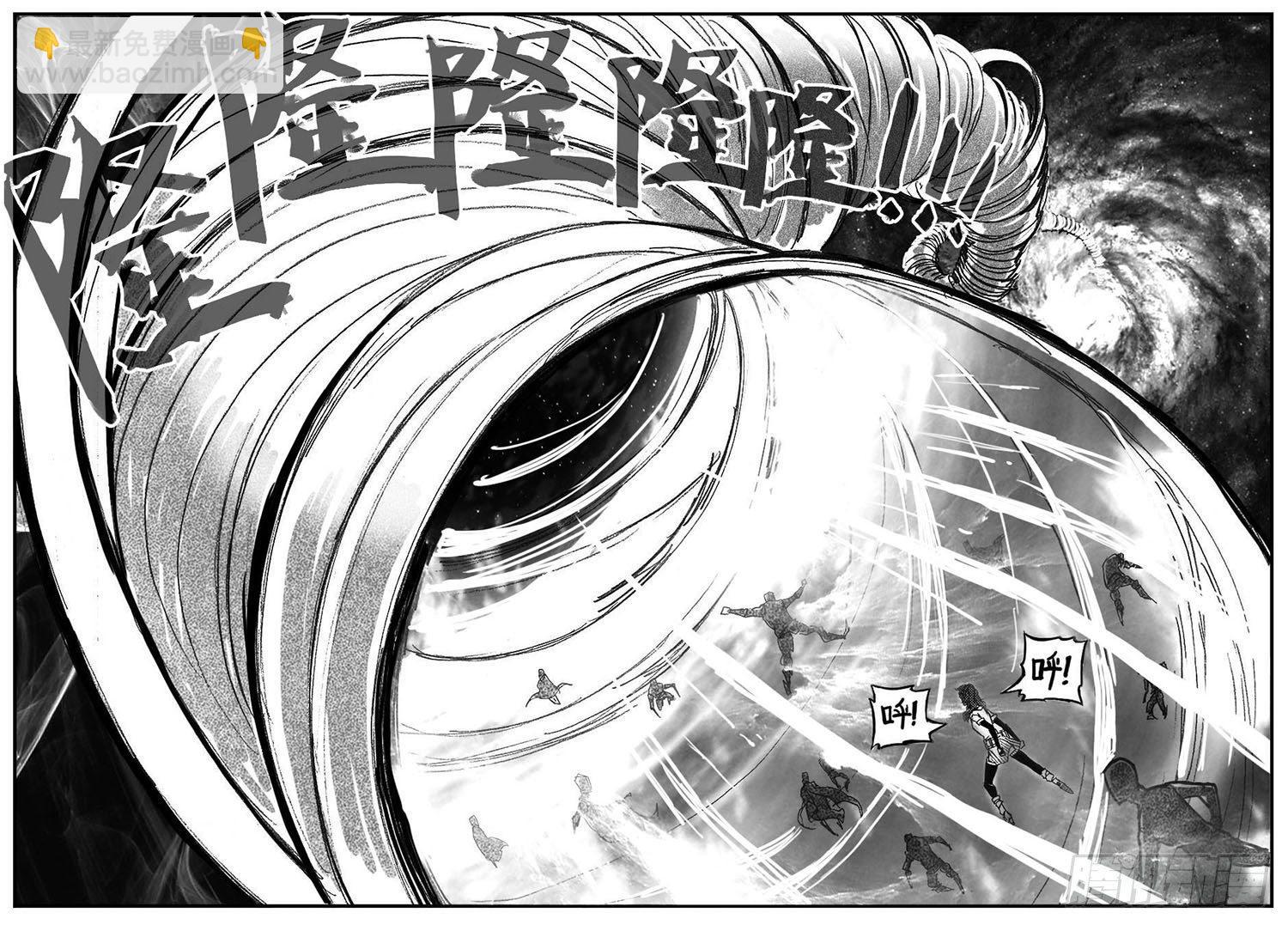 🍵白门五甲 84疾 第36页