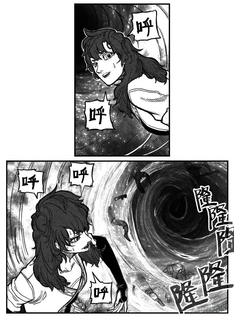 🍵白门五甲 84疾 第37页