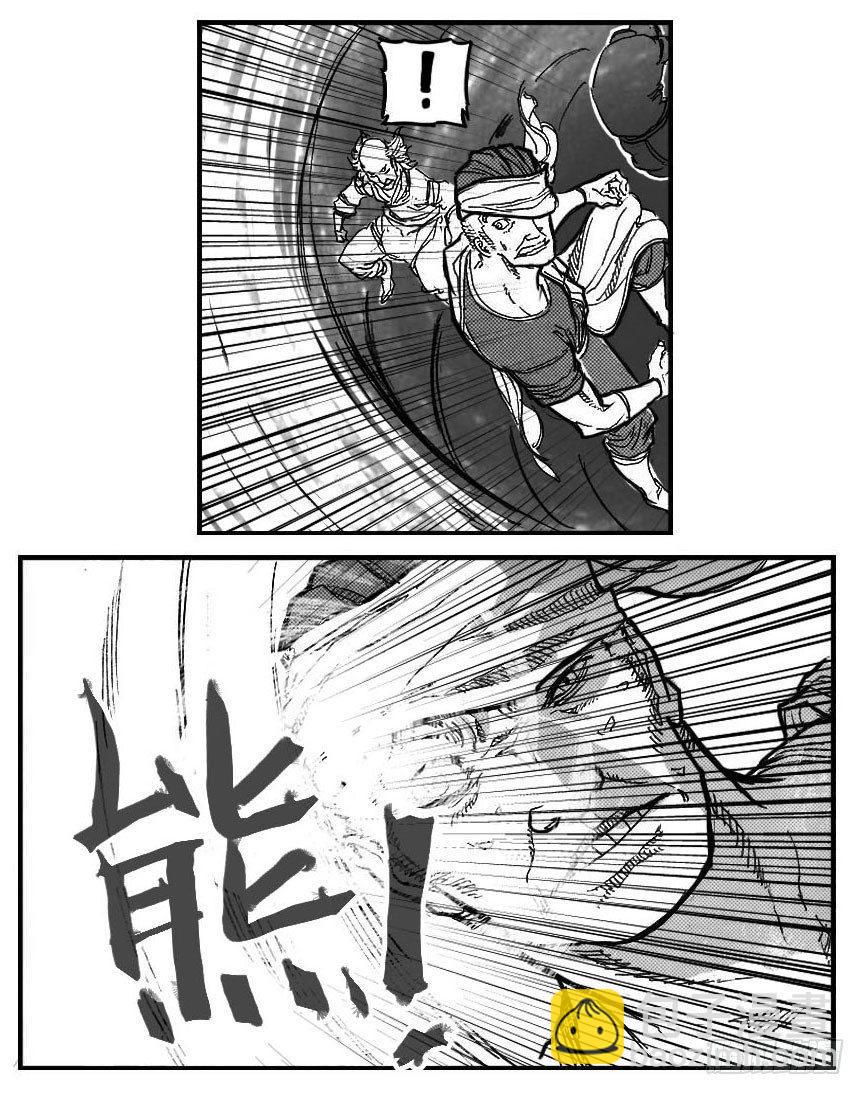 🍵白门五甲 84疾 第38页