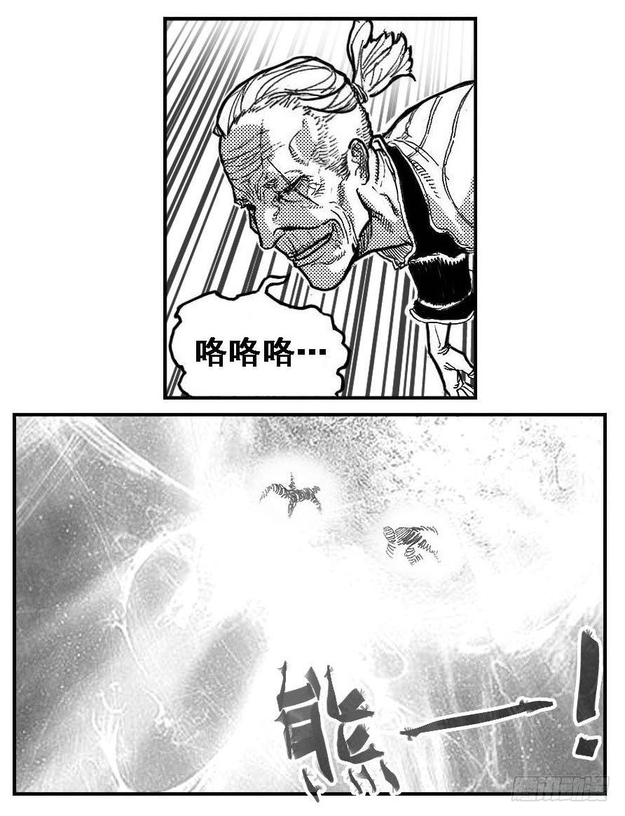 🍵白门五甲 84疾 第4页