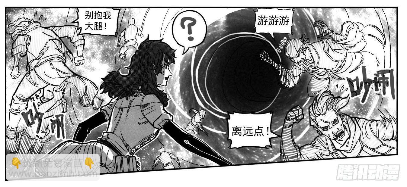 🍵白门五甲 84疾 第40页