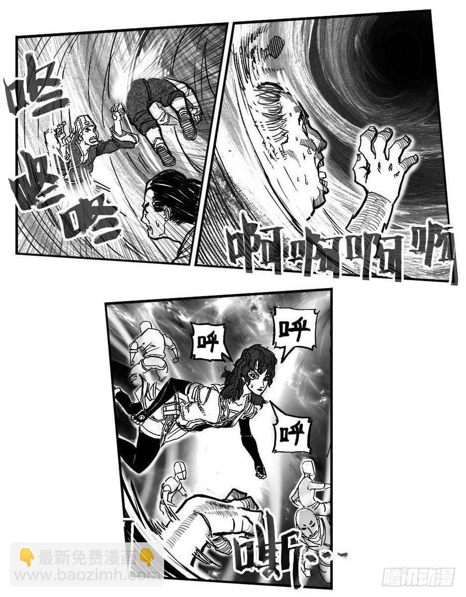 🍵白门五甲 84疾 第41页