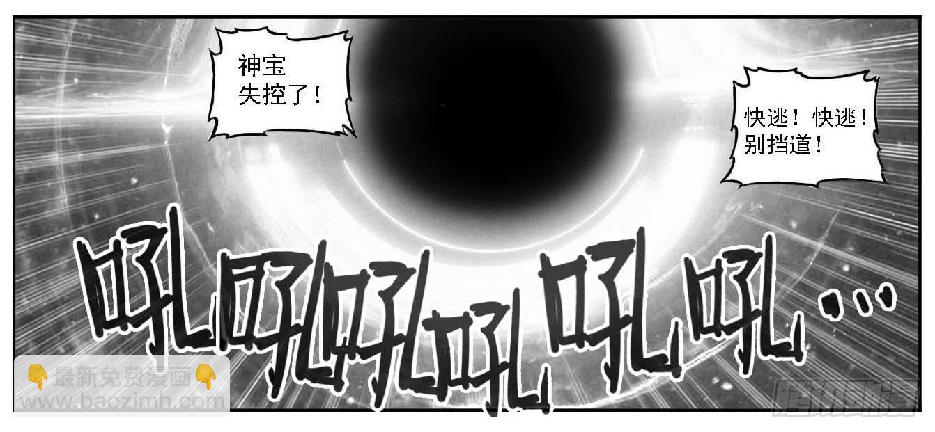 🍵白门五甲 84疾 第5页