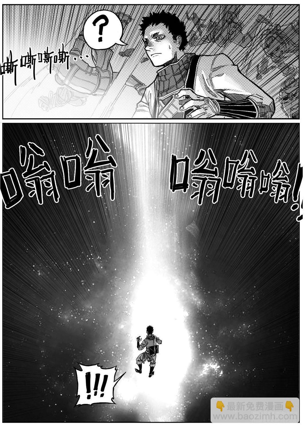🍵白门五甲 86奏鸣曲 第15页