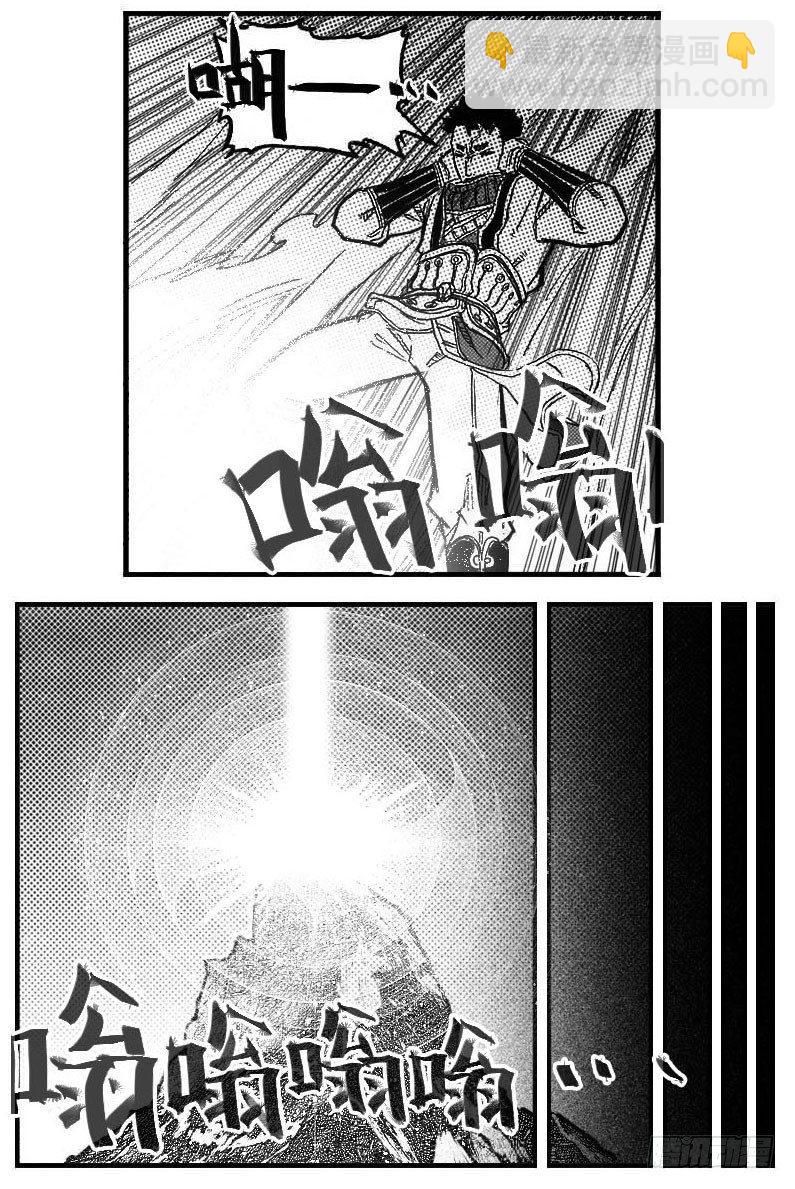 🍵白门五甲 86奏鸣曲 第16页