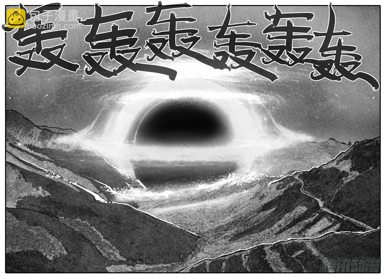 🍵白门五甲 86奏鸣曲 第2页