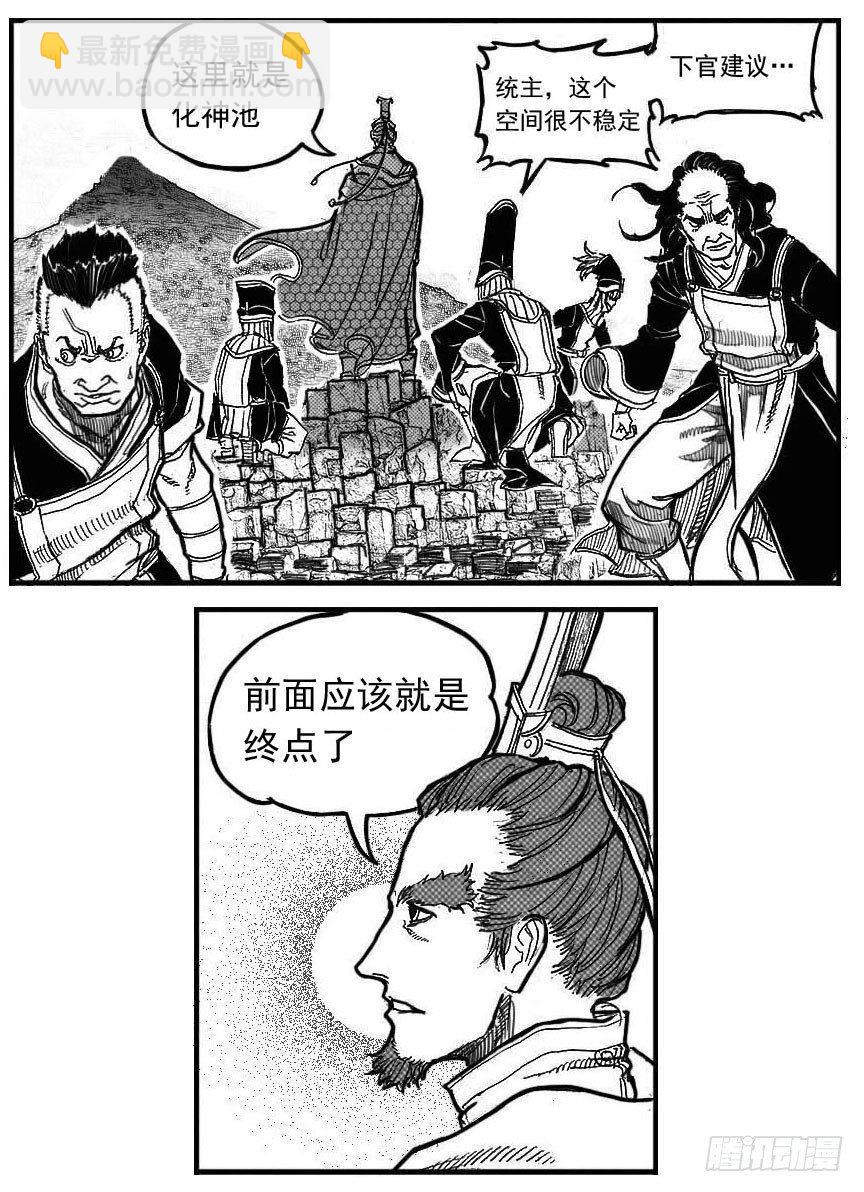 🍵白门五甲 86奏鸣曲 第21页