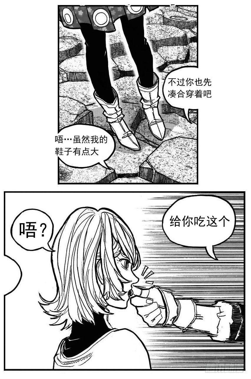 🍵白门五甲 86奏鸣曲 第30页