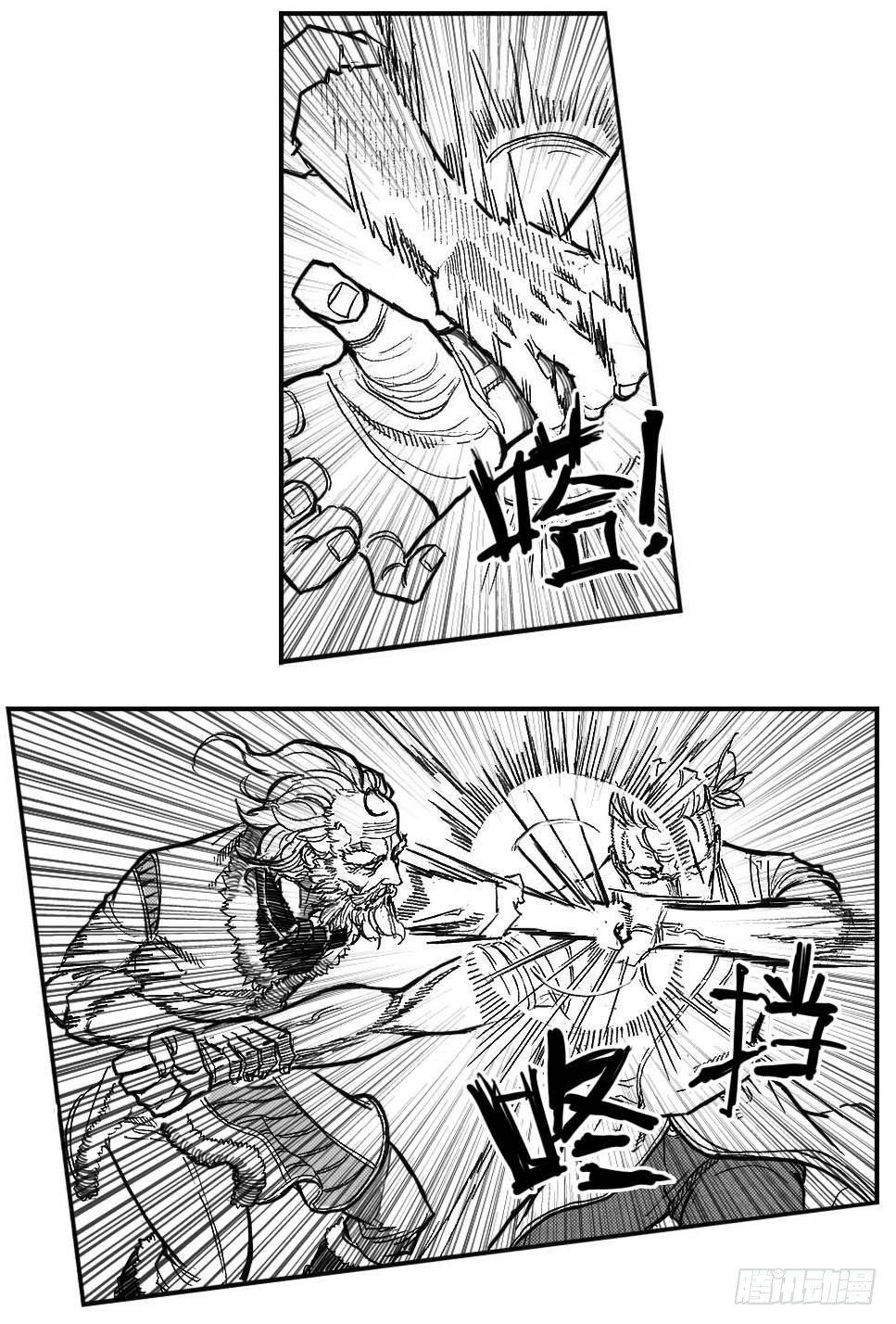 🍵白门五甲 87芒田VS白云_下 第1页