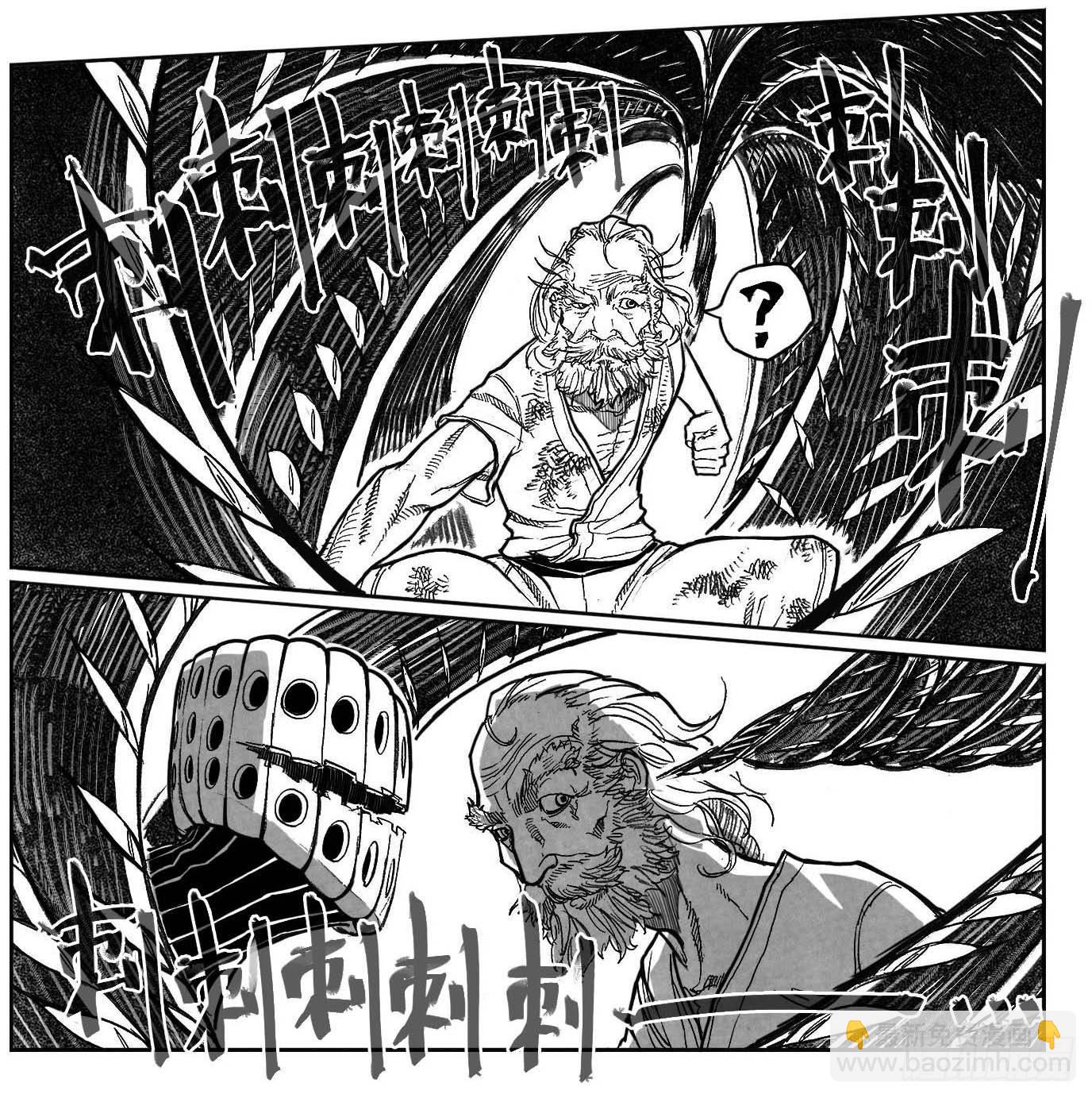 🍵白门五甲 87芒田VS白云_下 第10页
