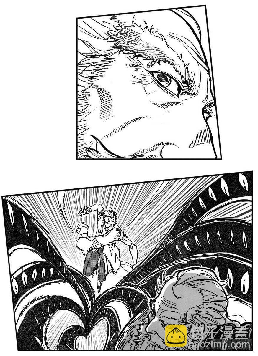 🍵白门五甲 87芒田VS白云_下 第12页
