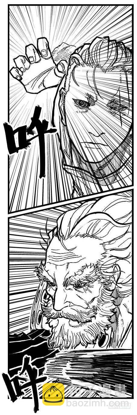 🍵白门五甲 87芒田VS白云_下 第13页