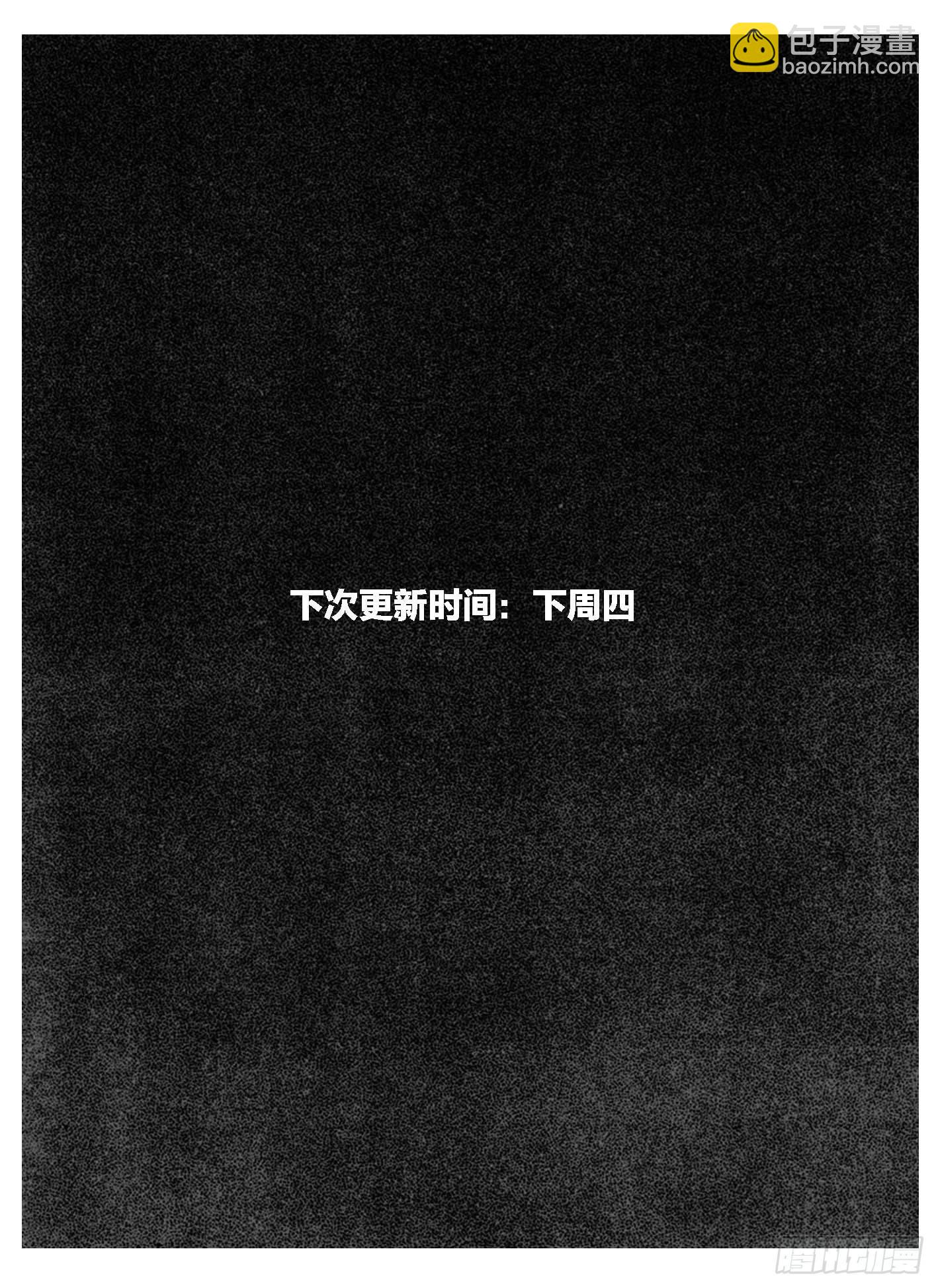 🍵白门五甲 87芒田VS白云_下 第16页
