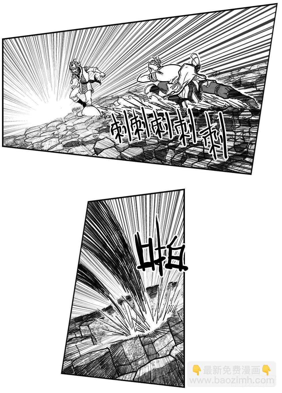 🍵白门五甲 87芒田VS白云_下 第2页