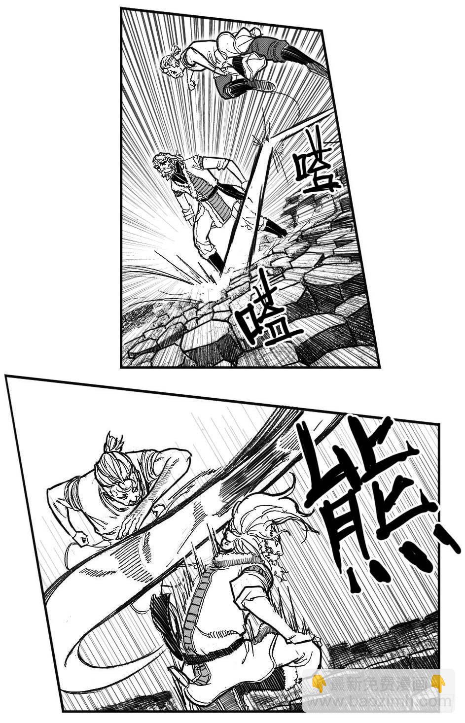 🍵白门五甲 87芒田VS白云_下 第3页