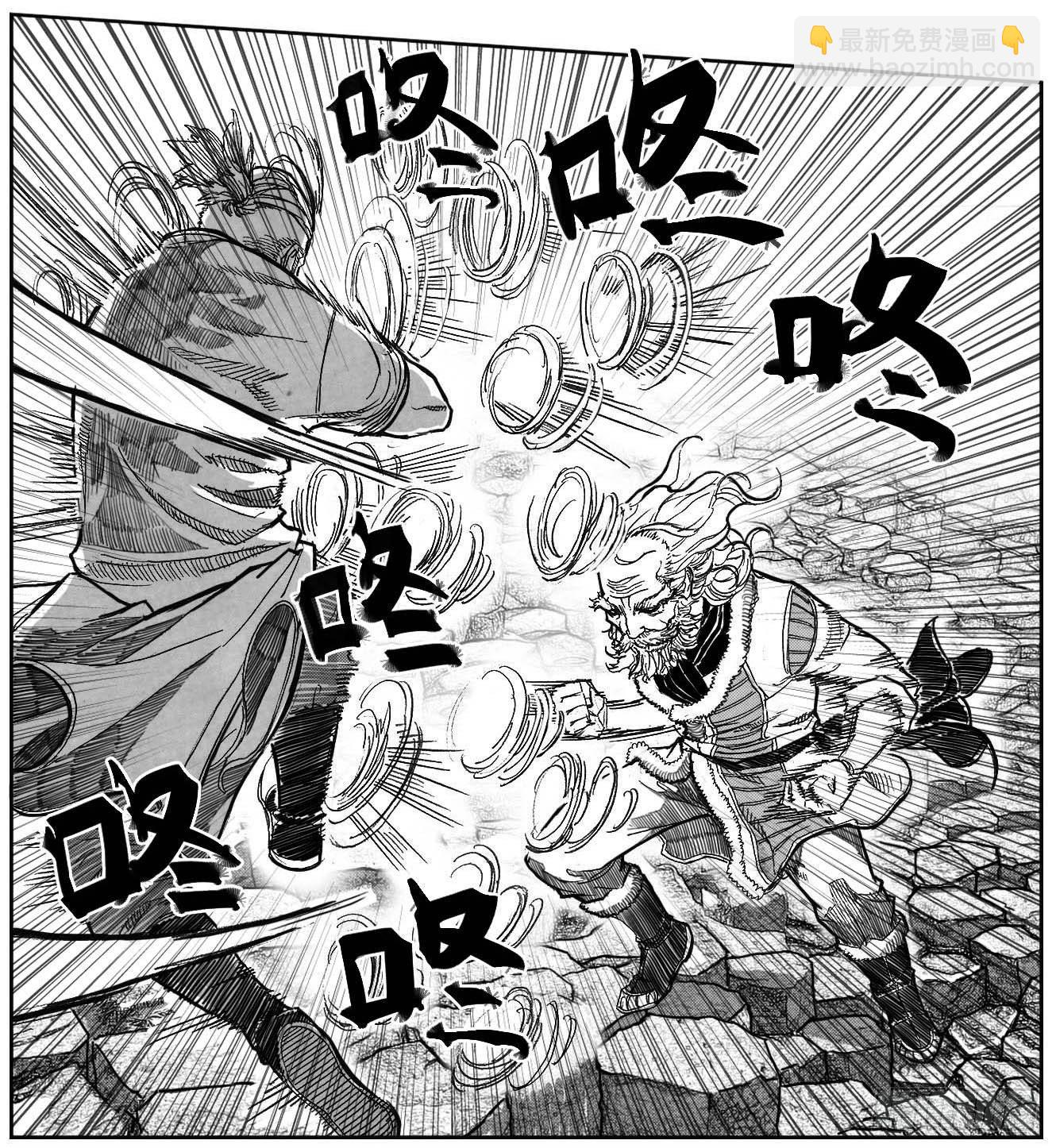 🍵白门五甲 87芒田VS白云_下 第5页