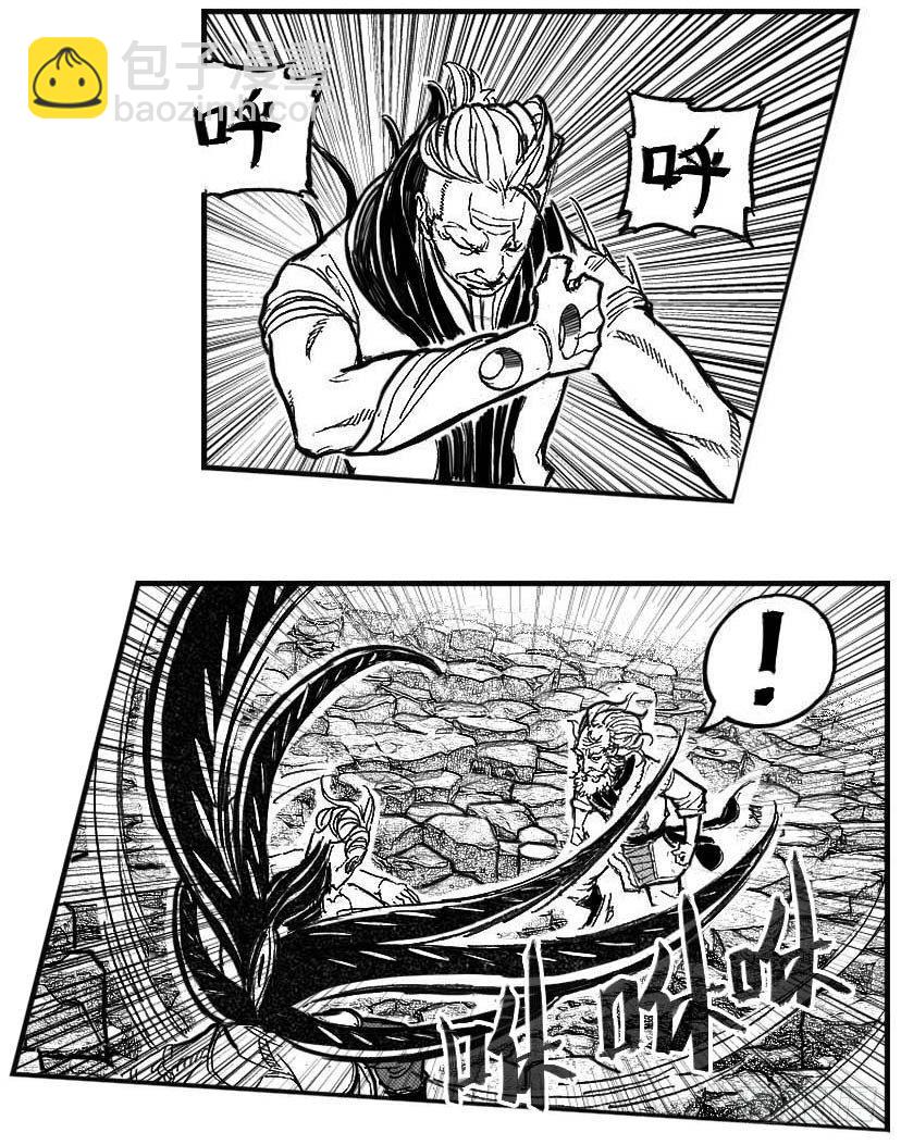 🍵白门五甲 87芒田VS白云_下 第6页