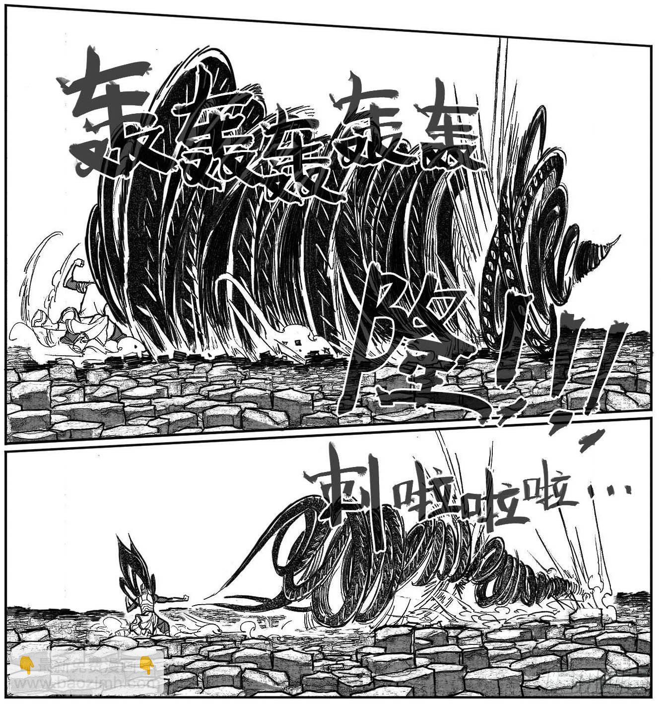 🍵白门五甲 87芒田VS白云_下 第7页