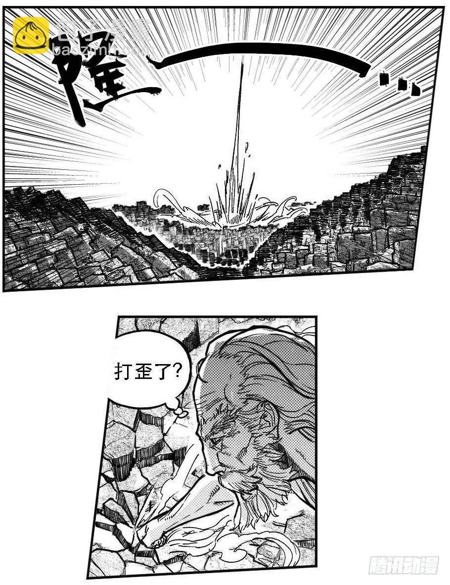 🍵白门五甲 87芒田VS白云_下 第9页