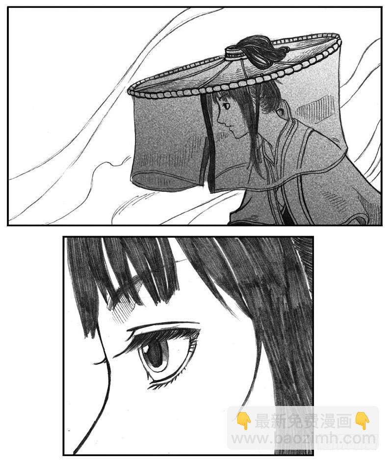 🍵白门五甲 10_宝库攻防 第23页