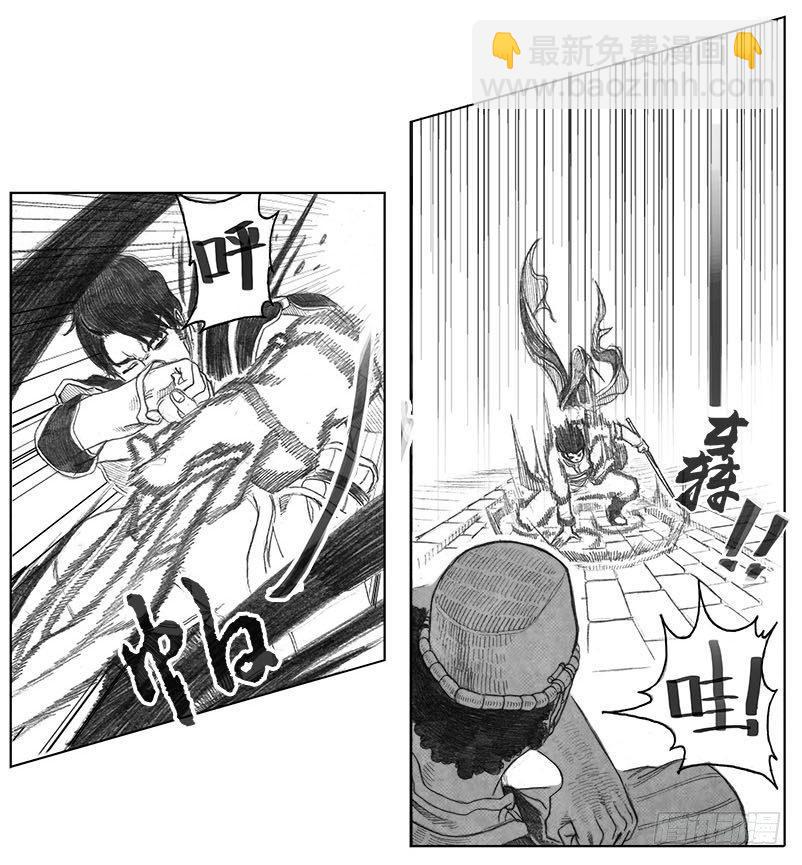🍵白门五甲 10_宝库攻防 第49页