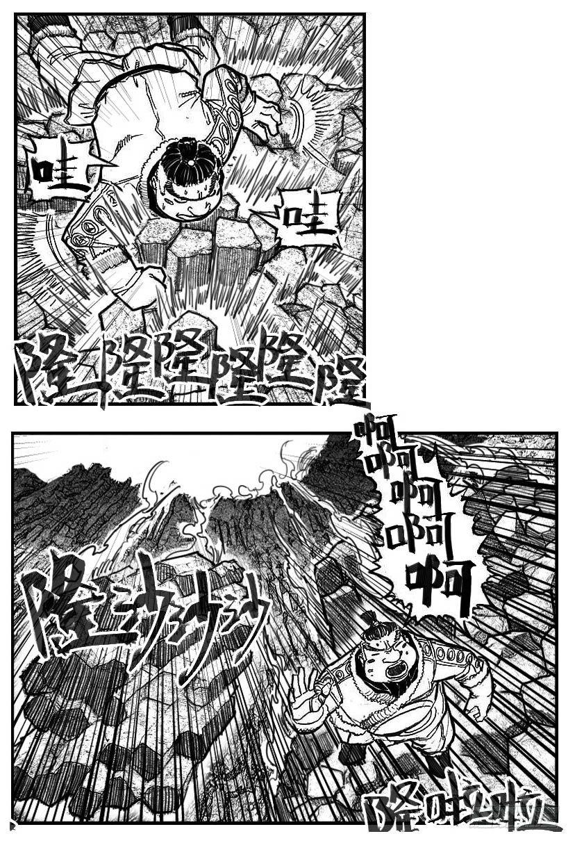 🍵白门五甲 88芒安VS一张雷_下 第1页